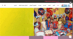 Desktop Screenshot of mahdekoodakeanali.com